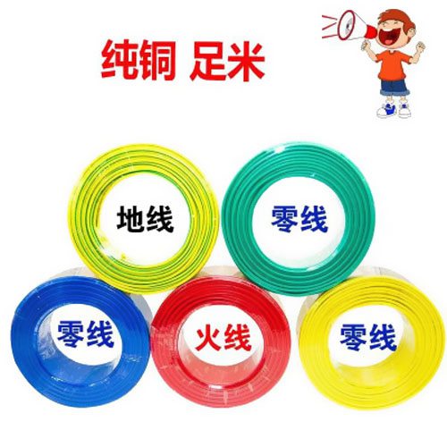 家庭裝修用什么規(guī)格的電線呢？ 