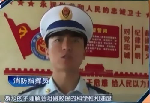 男子觸電，家屬怒斥消防員“帶電也得救”
